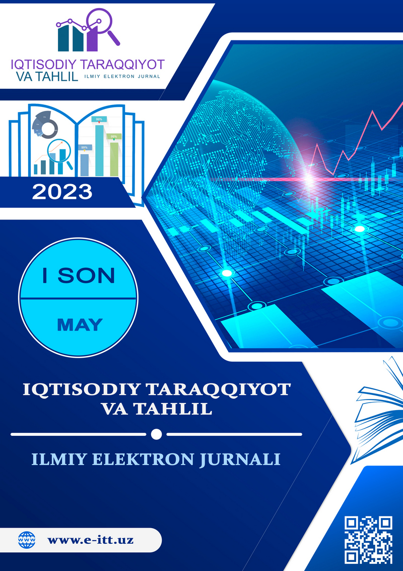 						Показать Том 1 № 1 (2023): Экономическое развитие и анализ
					