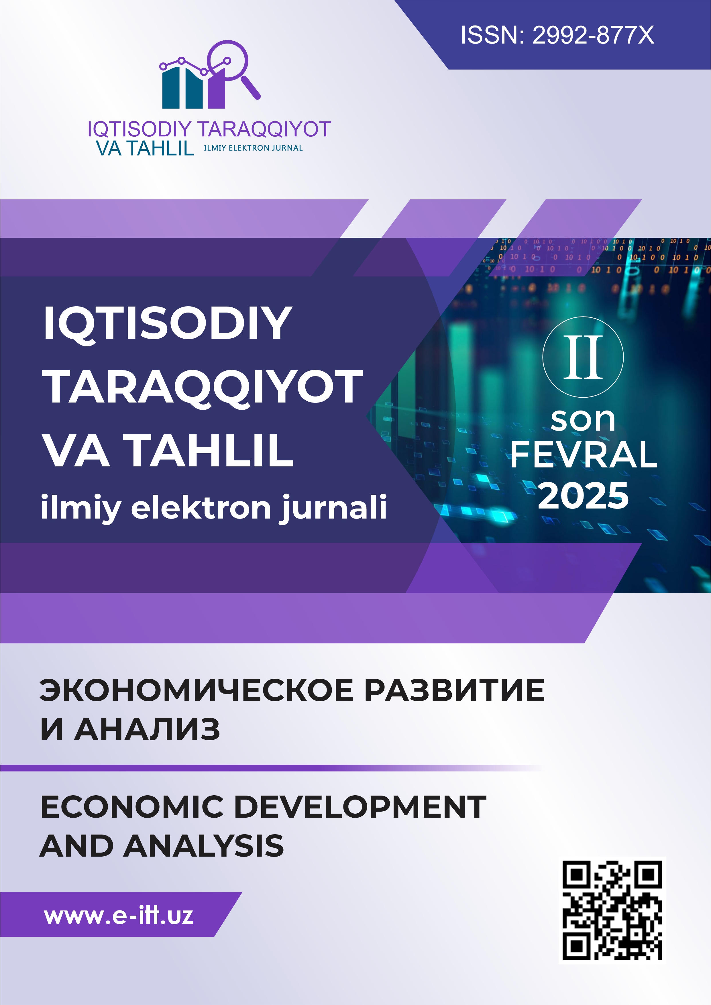 						Показать Том 3 № 2 (2025): Экономическое развитие и анализ
					